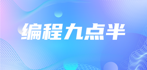 台州市人工智能科创教育专家团